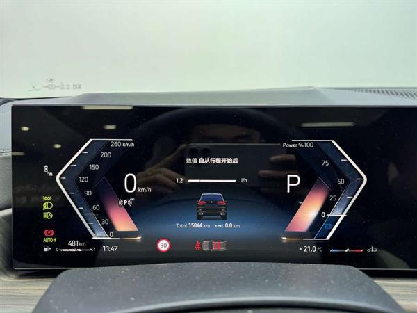 宝马X5 2023款 xDrive 30Li M运动套装