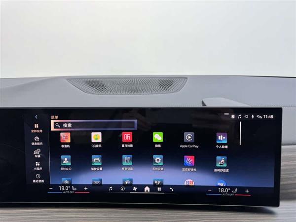 宝马X5 2023款 xDrive 30Li M运动套装