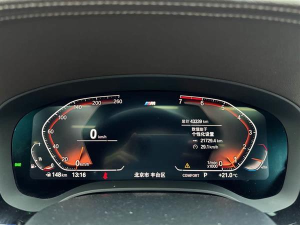宝马5系 2020款 530Li 行政型 M运动套装