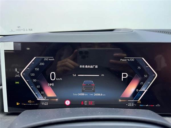 宝马X5 2023款 xDrive 30Li 尊享型M运动曜夜套装