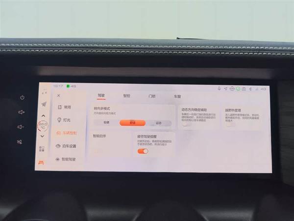 坦克300 2024款 2.0T 穿越者