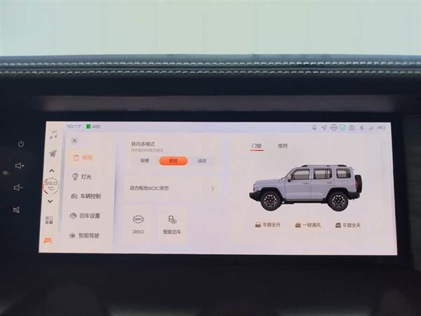 坦克300 2024款 2.0T 穿越者