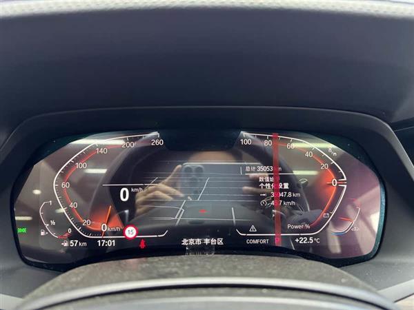 宝马X5 2022款 改款 xDrive 40Li M运动套装