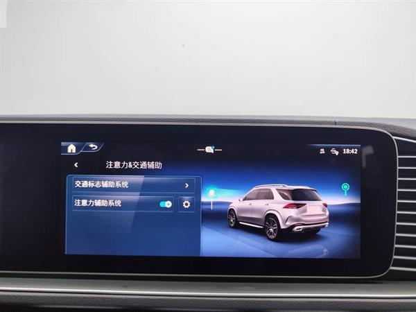 奔驰GLE 2024款 GLE 350 4MATIC 时尚型