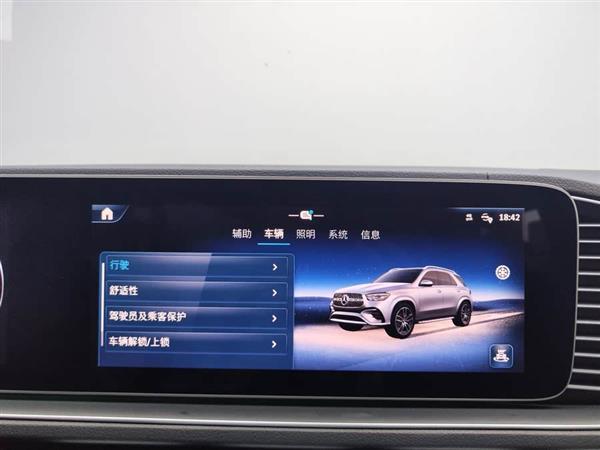 奔驰GLE 2024款 GLE 350 4MATIC 时尚型