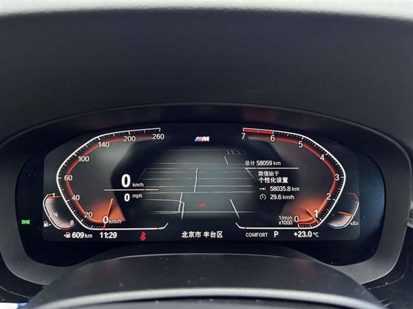 宝马5系(进口) 2021款 530i M运动套装