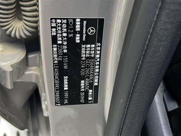 奔驰GLC 2019款 GLC 260 4MATIC 动感型