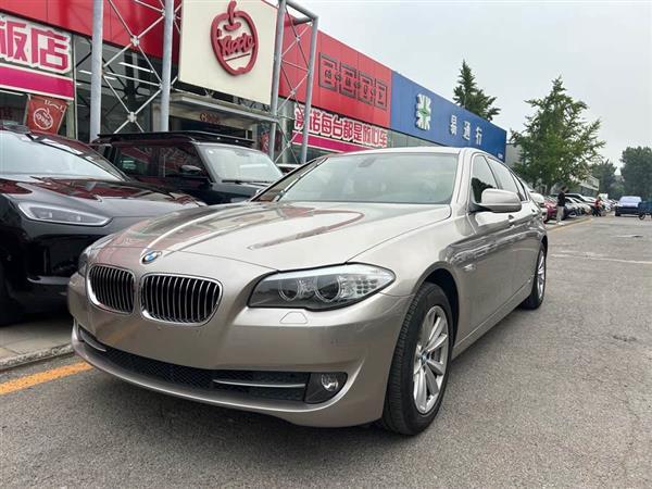 宝马5系 2012款 520Li 典雅型