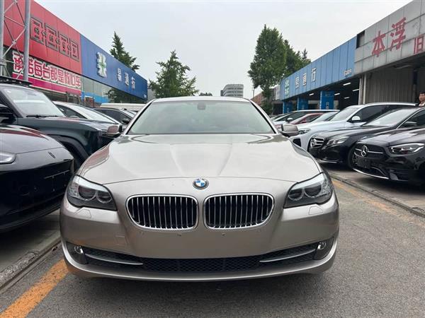 宝马5系 2012款 520Li 典雅型