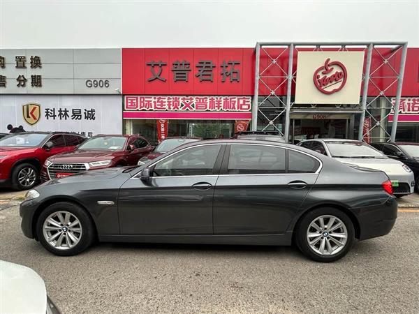 宝马5系 2013款 525Li 领先型