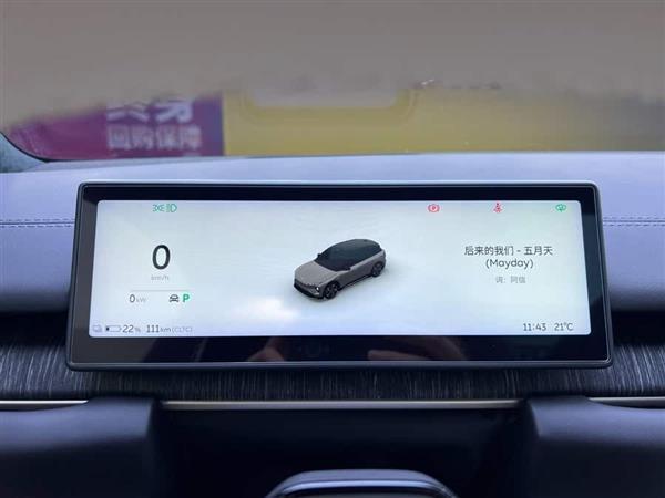 蔚来ES6 2024款 75kWh