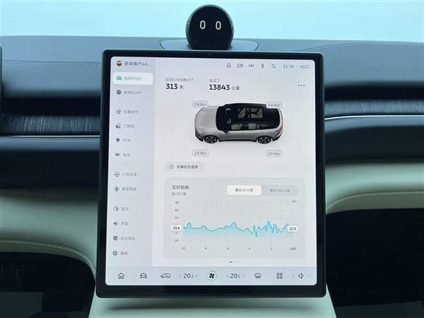 蔚来ES6 2024款 75kWh