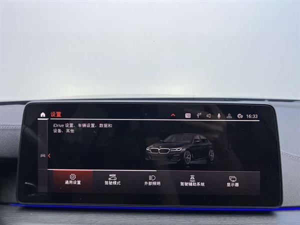 宝马5系 2022款 530Li 尊享型 M运动套装