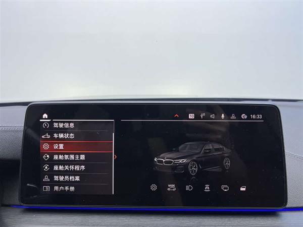 宝马5系 2022款 530Li 尊享型 M运动套装