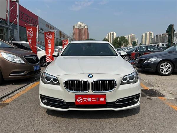 宝马5系 2017款 525Li 豪华设计套装