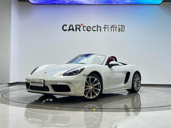 保时捷718 2020款 Boxster 2.0T