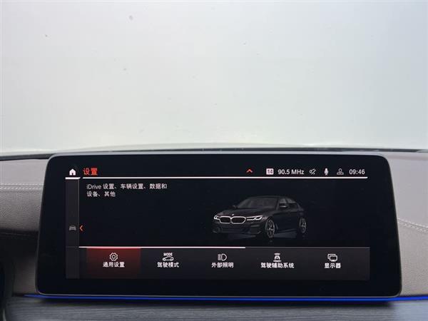 宝马5系 2022款 530Li 领先型 M运动套装