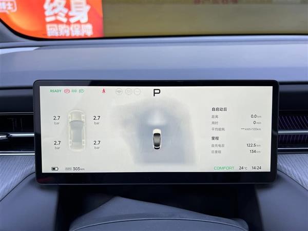 小鹏G6 2025款 625 长续航 Max 旗舰版