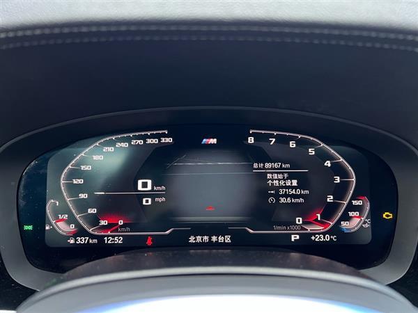 宝马5系 2020款 530Li 尊享型 M运动套装