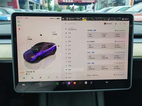 Model Y 2023款 长续航全轮驱动版