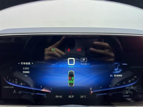红旗H9 2020款 2.0T 智联旗畅版