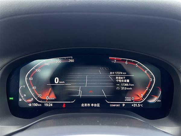 宝马X3 2023款 xDrive30i 领先型 M曜夜套装