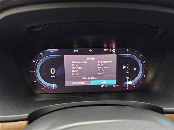 沃尔沃S90 2024款 B5 智逸豪华版
