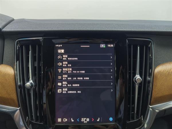 沃尔沃S90 2024款 B5 智逸豪华版