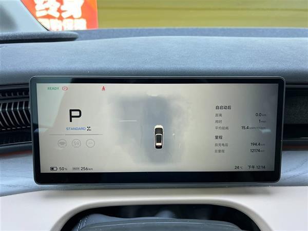 小鹏X9 2024款 640四驱高性能Max