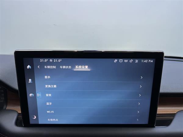 飞行家 2022款 3.0T V6 四驱尊雅版