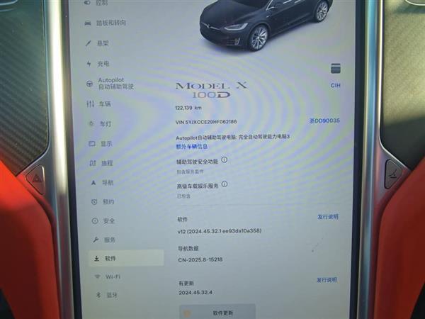 Model X 2017款 Model X 100D 长续航版