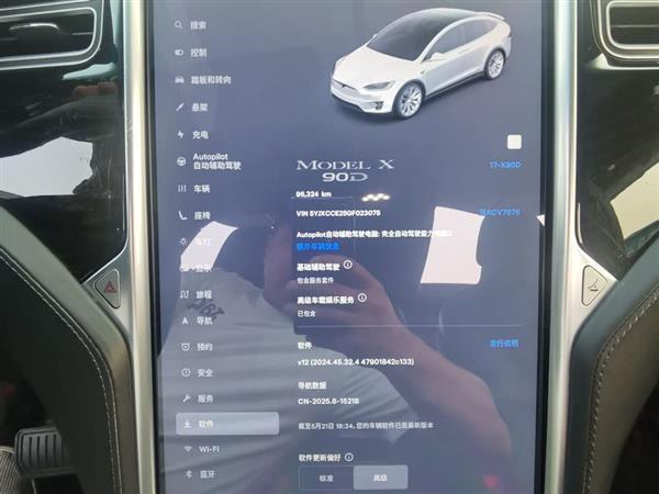 Model X 2016款 Model X 90D