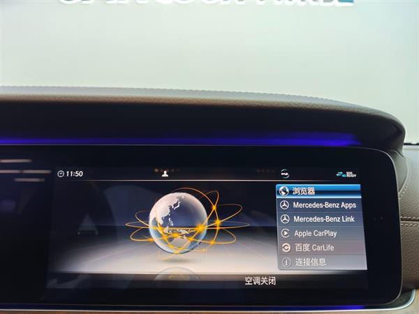 奔驰E级 2019款 E 300 L 时尚型