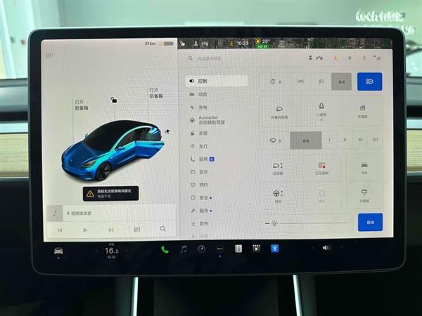 Model 3 2020款 改款 标准续航后驱升级版