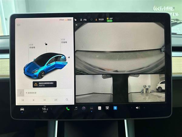 Model 3 2020款 改款 标准续航后驱升级版