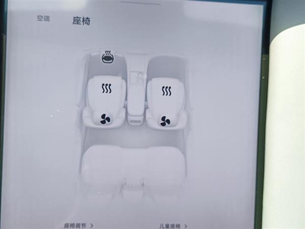智己LS6 2023款 Max 超强性能版