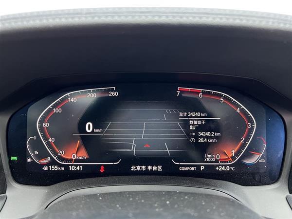 宝马3系 2020款 改款 325Li 首发版