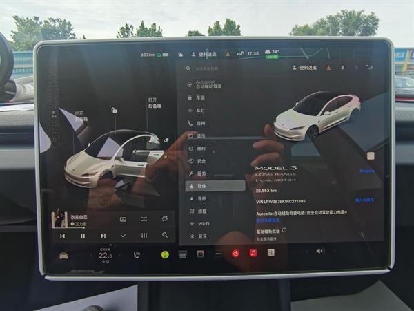 Model 3 2023款 长续航全轮驱动版