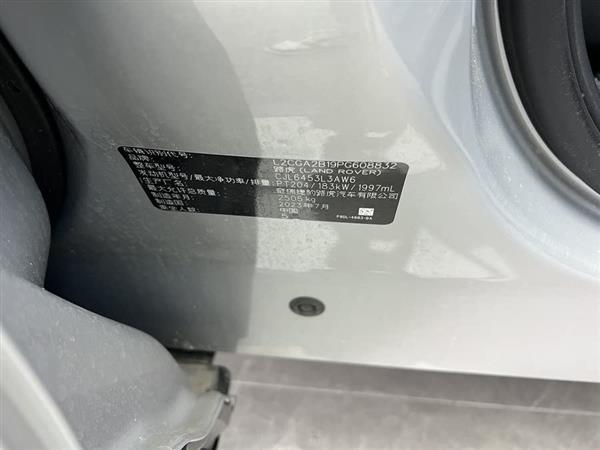 揽胜极光 2021款 极光L 249PS R-Dynamic SE 豪华版
