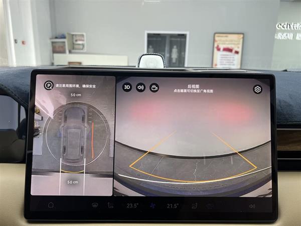 问界M7 2024款 1.5T 后驱Plus版 5座