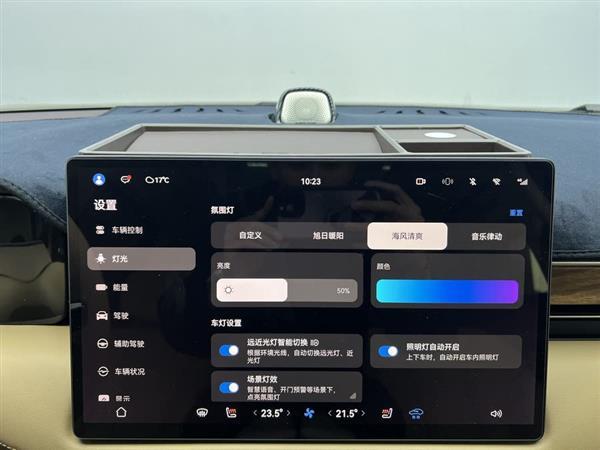 问界M7 2024款 1.5T 后驱Plus版 5座