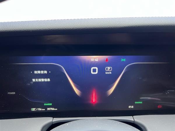 红旗E-HS9 2022款 690km 旗享版 六座