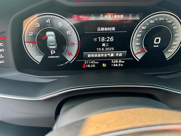 奥迪A6L 2023款 45 TFSI quattro 臻选动感型