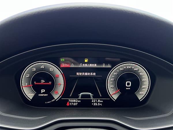 奥迪A4L 2020款 40 TFSI 豪华动感型