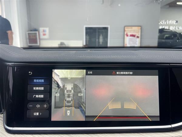红旗H9 2020款 2.0T 智联旗畅版