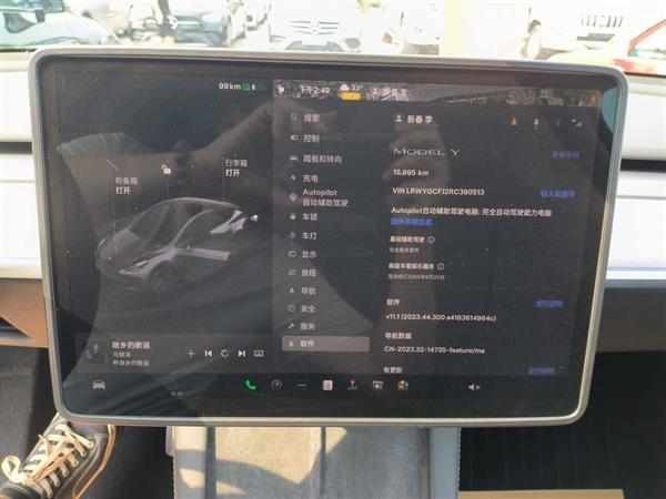 Model Y 2023款 后轮驱动版