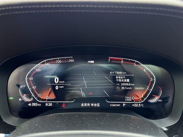 宝马5系 2022款 530Li 领先型 M运动套装