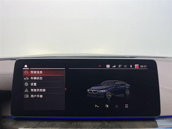 宝马5系 2022款 530Li 领先型 M运动套装