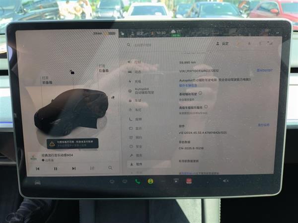 Model Y 2023款 后轮驱动版