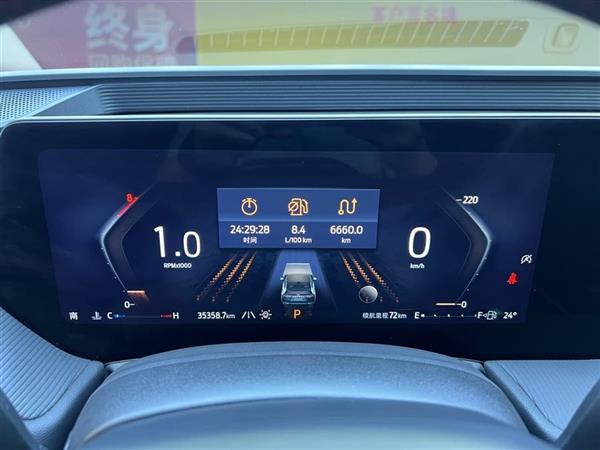 蒙迪欧 2023款 EcoBoost 180 豪华型